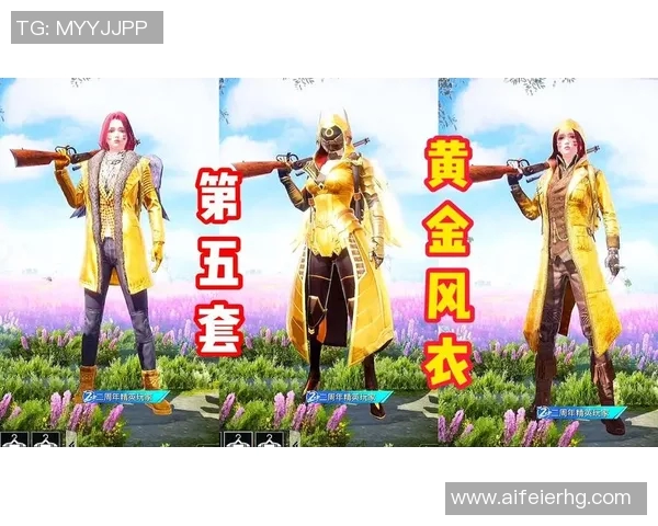 和平精英评论:BLG在盯防策略中的得失分析与启示 和平精英评论:BLG在盯防策略中的得失分析与启示