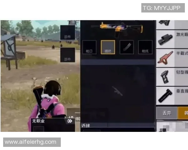 和平精英专题深入分析BLG战队的技术实力与战术布局