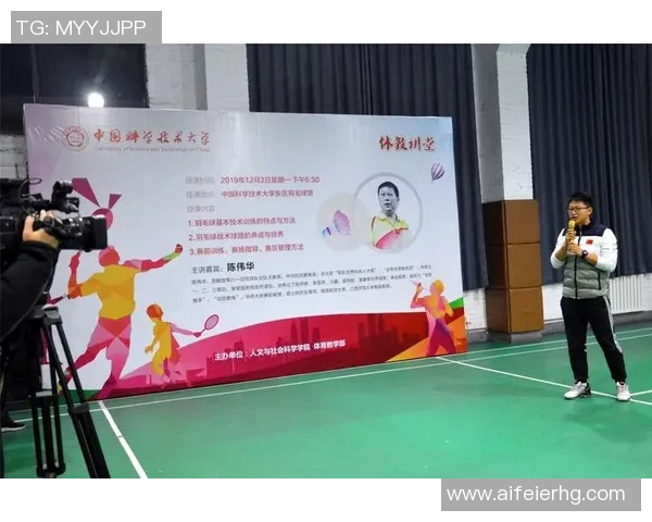 深圳羽毛球队的运营体系与战术分析探讨羽毛球竞技的成功之道