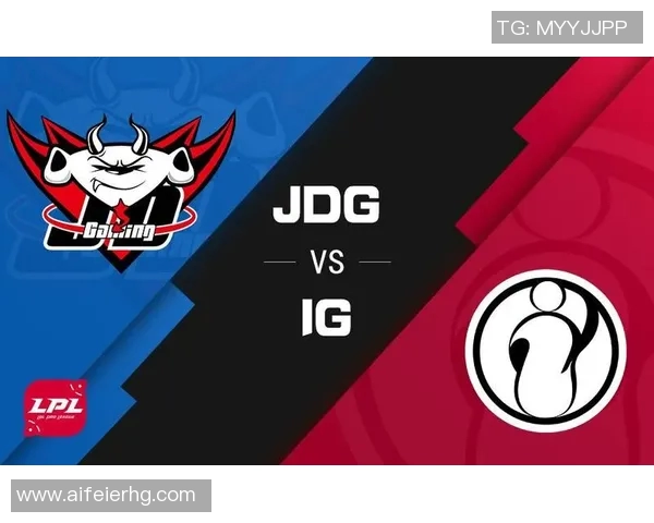 赛后复盘：IG与JDG对决中的战术意识与团队配合分析