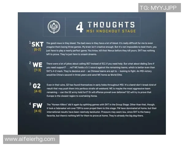 聚焦英雄联盟战队WE的灵活性与战术创新探讨