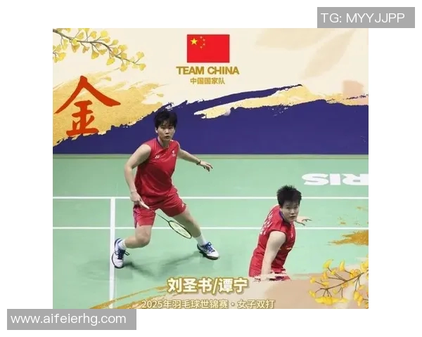 羽毛球灵活性排行榜揭晓成都羽毛球队荣获第三名殊荣