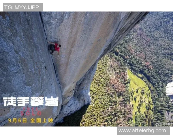 攀岩界权威发布实力榜单揭晓全新排名引发热议 攀岩界权威发布实力榜单揭晓全新排名引发热议