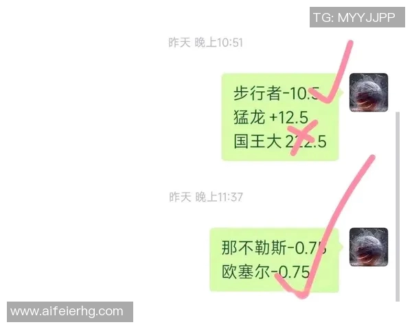 快船与凯尔特人对决分析及胜负推荐策略分享