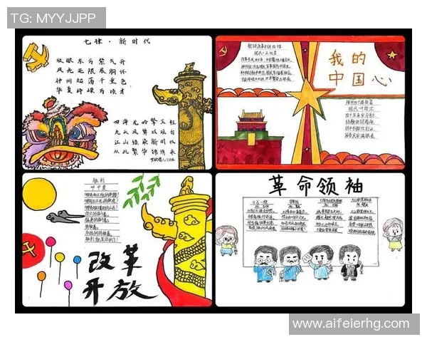 李添荣的成长之路：从平凡少年到卓越领袖的奋斗故事