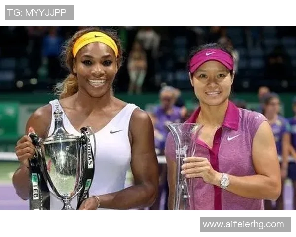 李娜与小威的对决历史回顾及精彩瞬间分析