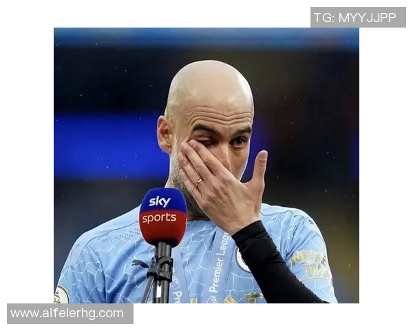 瓜迪奥拉怒斥裁判VAR失误致球队失利引发热议