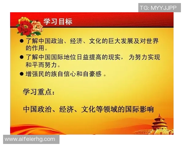 赖斯的崛起与挑战：解析她在国际舞台上的影响力与未来发展方向