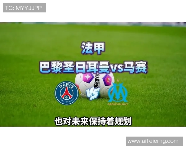 马赛主场迎战巴黎圣日耳曼双方争夺法甲榜首荣耀 马赛主场迎战巴黎圣日耳曼双方争夺法甲榜首荣耀