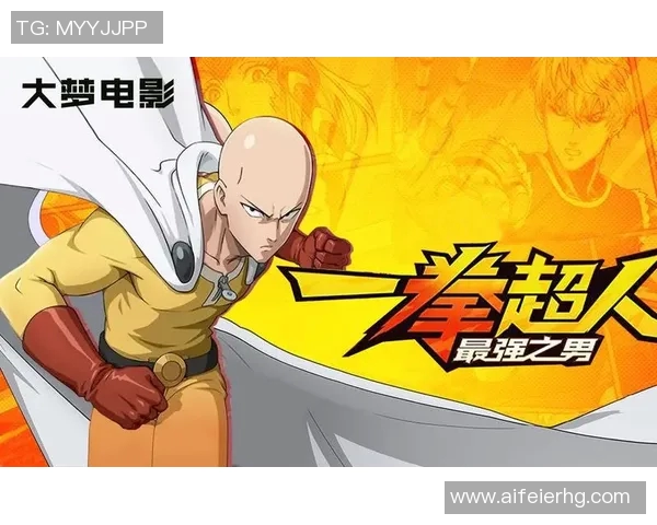 琦玉与维斯的终极对决谁能在战斗中胜出揭示力量与智慧的较量