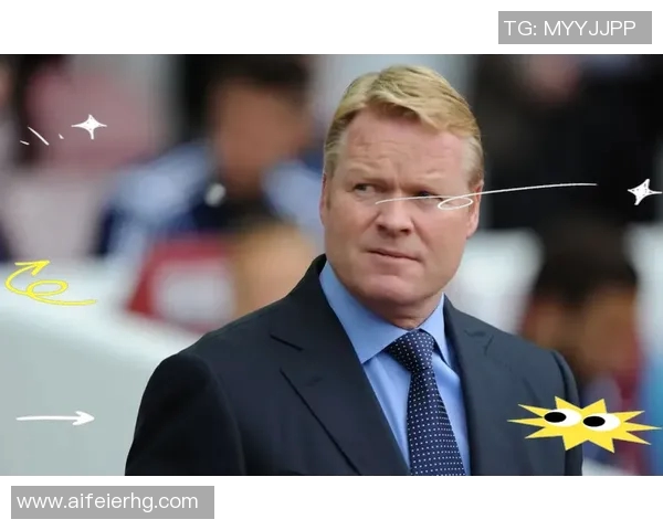 科曼执教生涯回顾与未来展望：从辉煌成就到面临挑战的旅程