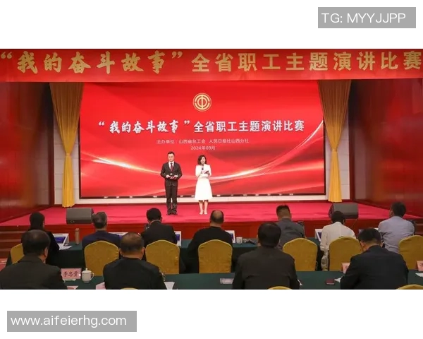 麦卡利斯特的传奇之路：从平凡到卓越的奋斗故事与启示