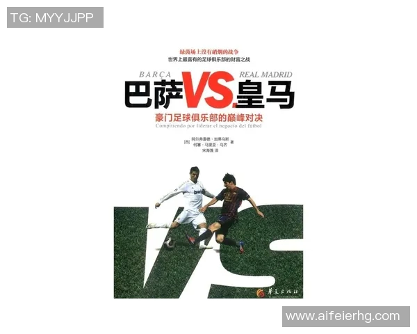 2015年11月22日巴萨与皇马巅峰对决精彩回顾与赛后分析