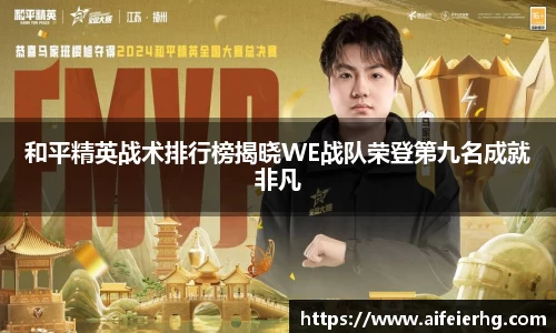 DB电竞官网