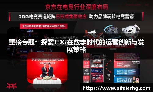 Db旗舰app