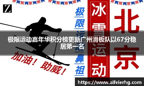 DB电竞官网
